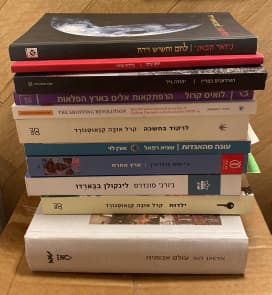 מי שרוצה לעניין חייב להתעניין - חלק ג׳