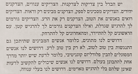 תרגיל מתמטי פשוט